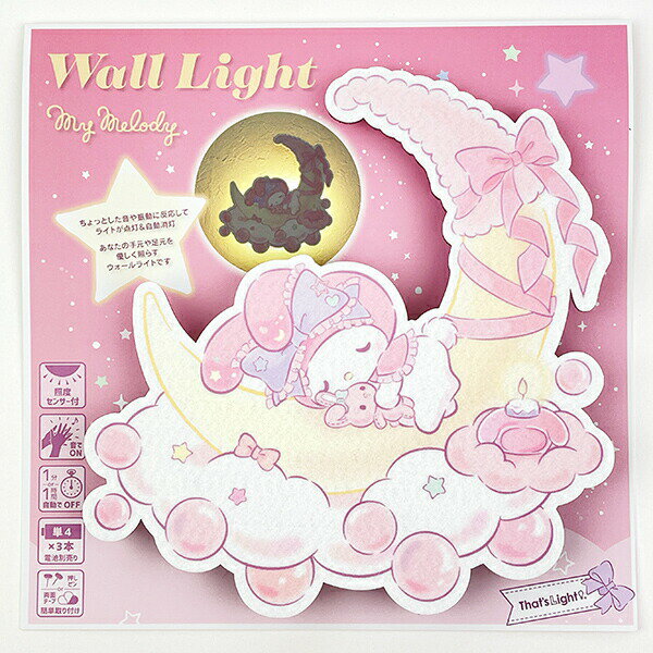 楽天市場】マイメロ（ライト・照明器具｜インテリア・寝具・収納）の通販