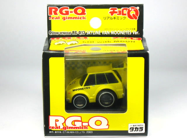 楽天市場】チョロq リアルギミックの通販