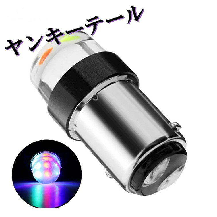 楽天市場】くるくる レインボー（車用品・バイク用品）の通販