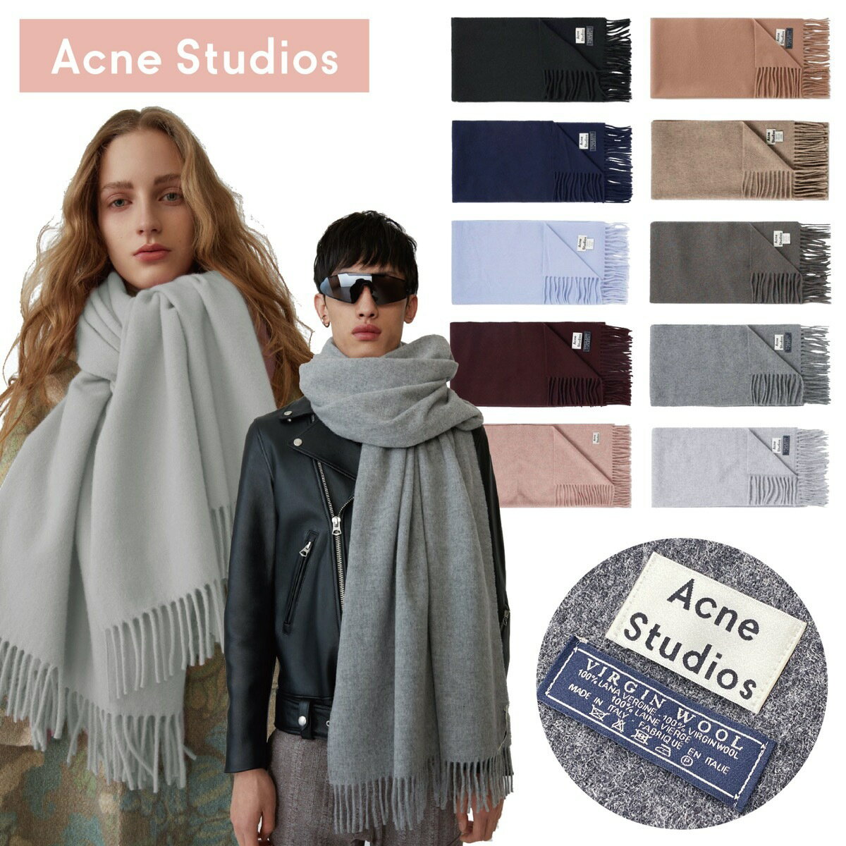 楽天市場】acne studios（素材（生地・毛糸）ウール）（レディース