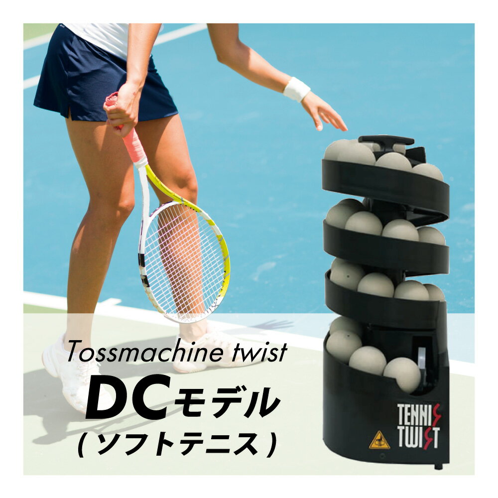 新品】ノーブランド ソフトテニスボール4ダース