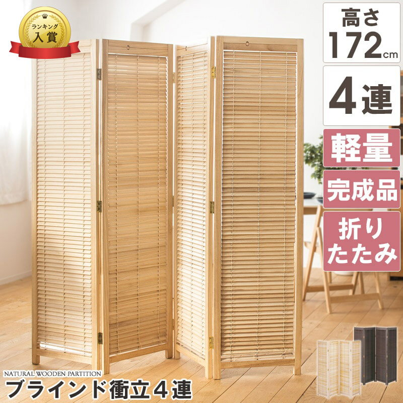 楽天市場】格子 パーテーション（オフィス家具｜インテリア・寝具