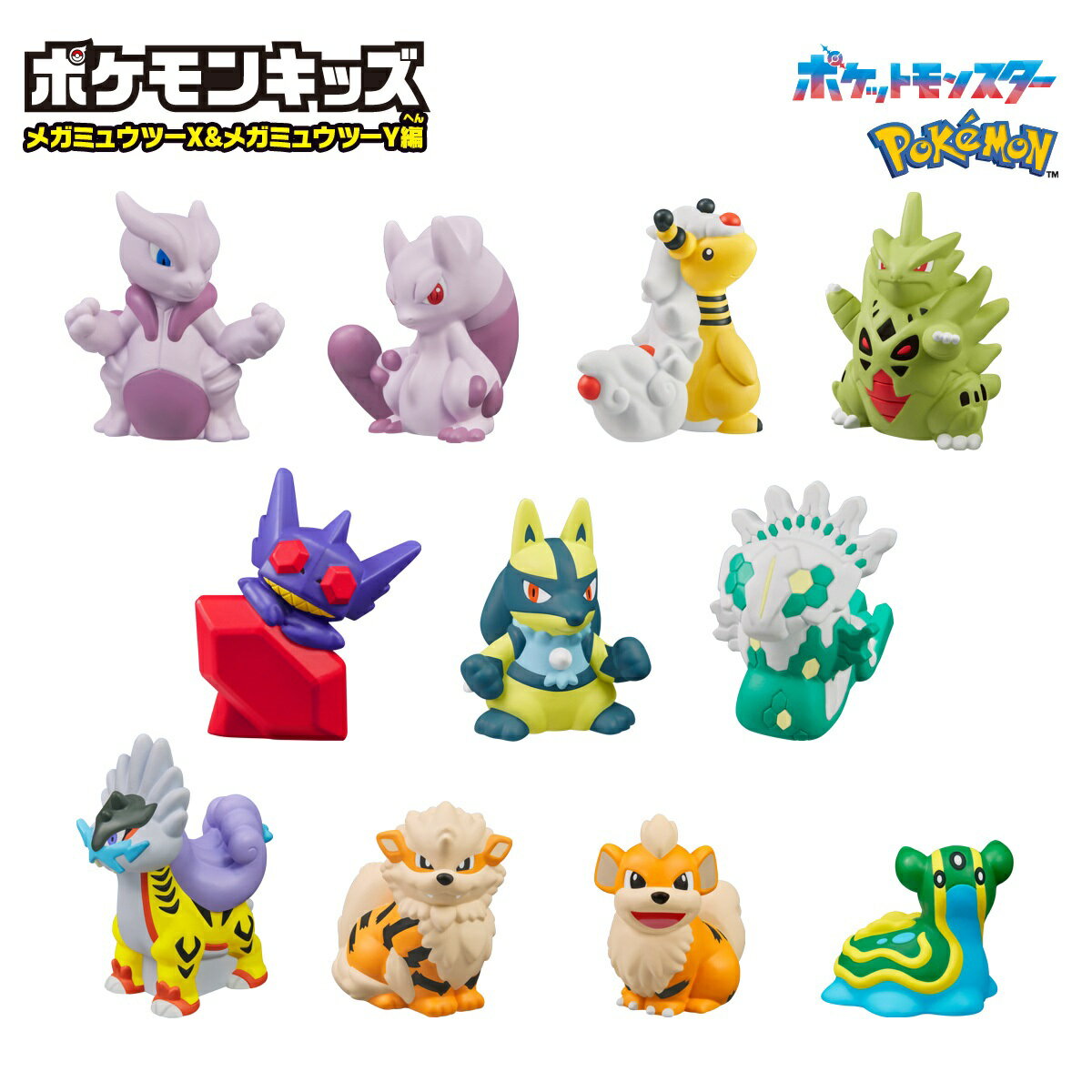 まとめ売り】 ポケモンキッズ 指人形 大量 フィギュア ⑨ まとめ売り