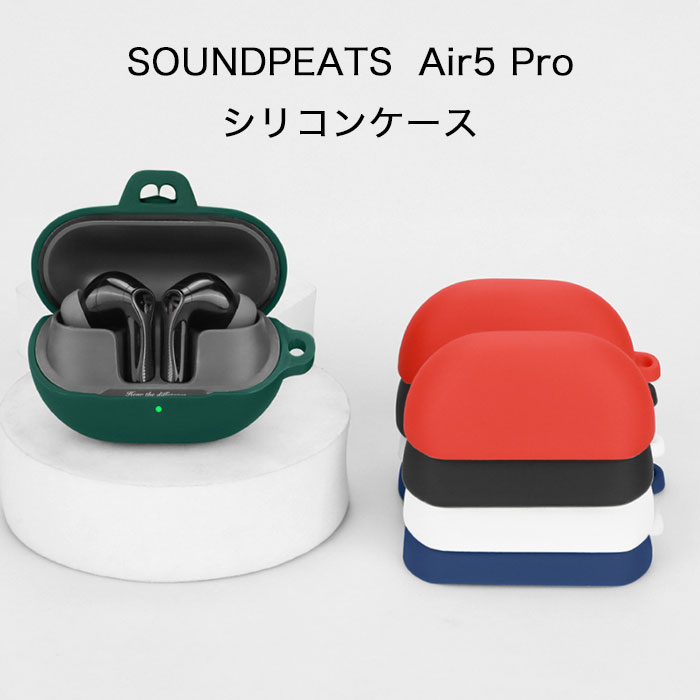 楽天市場】soundpeats air5（オーディオ用アクセサリー｜アクセサリー