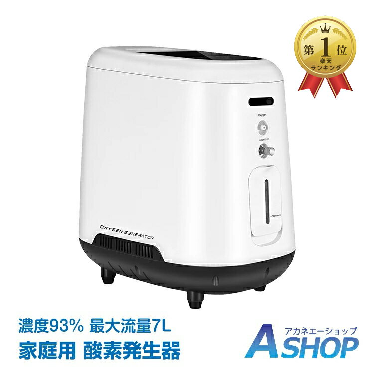 MEDRIS 家庭用酸素発生器 ZHY-150H Amazon.co.jp: ペット酸素発生器 93