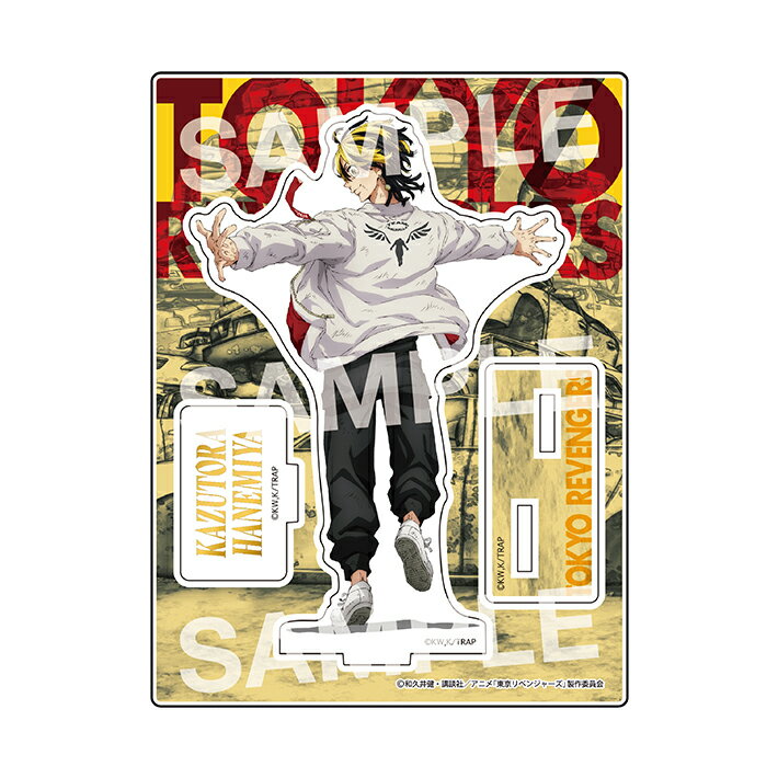 楽天市場】東京リベンジャーズ アクリルスタンド 羽宮一虎（その他