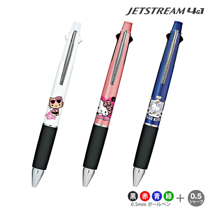 楽天市場】ハローキティ シャープ ボールペンの通販