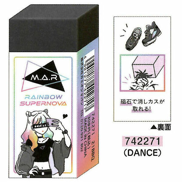 楽天市場】消しゴム ケシカスくん（文房具・事務用品｜日用品雑貨