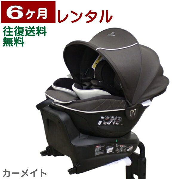 楽天市場】エールベベ クルット6i グランスの通販