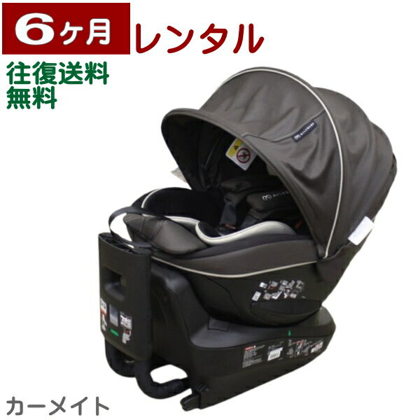 楽天市場】エールベベ クルット6i グランスの通販