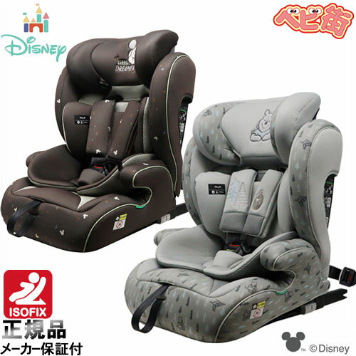 楽天市場】エールベベ サラット3ステップ（自動車用チャイルドシート