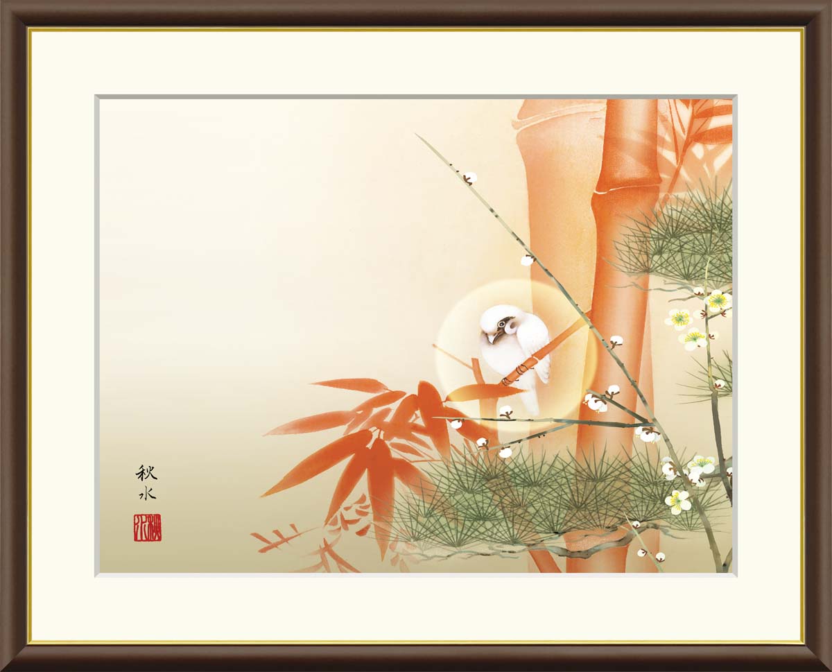 楽天市場】朱竹 縁起の通販