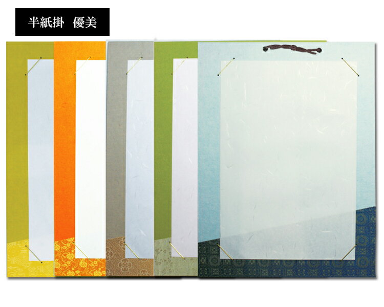 たけ 書道で使う半紙をお飾りいただく額 額縁】習字作品を飾るのに