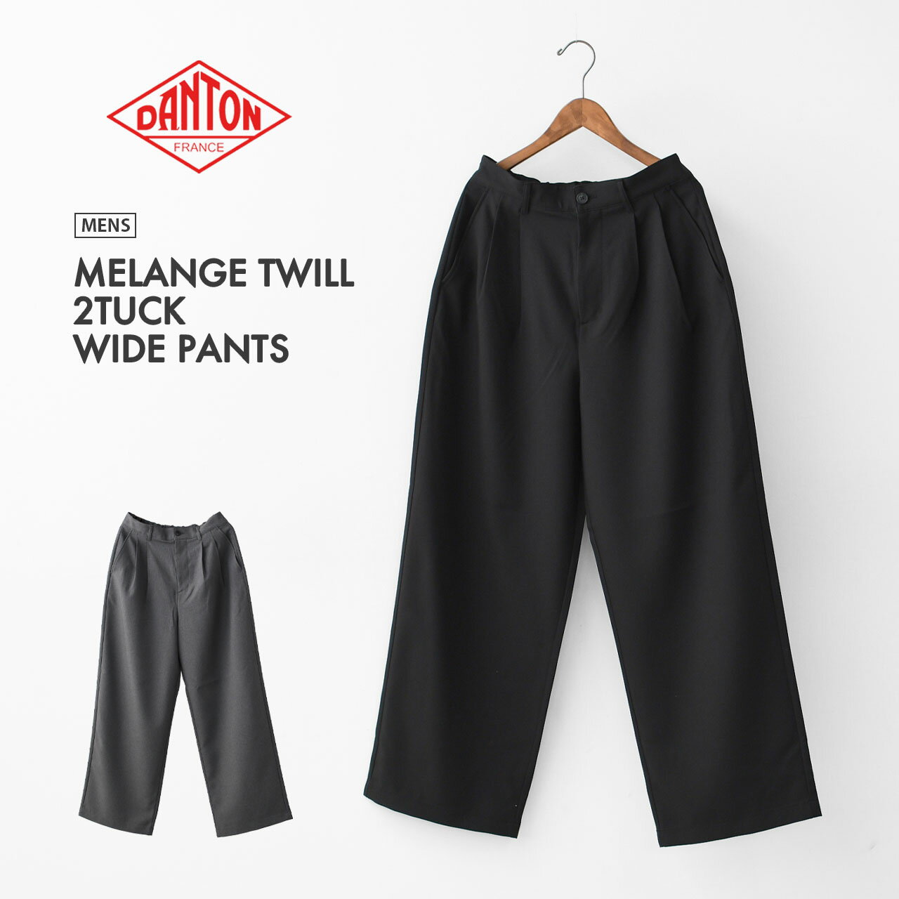 楽天市場】DANTON（ズボン・パンツ｜メンズファッション）の通販
