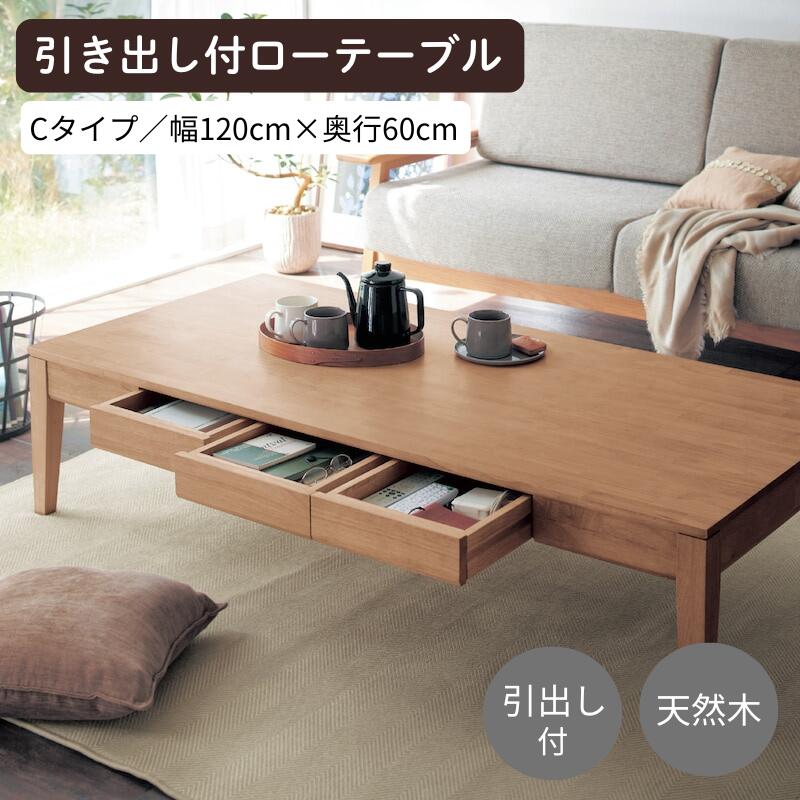 楽天市場】ローテーブル ダークブラウンの通販