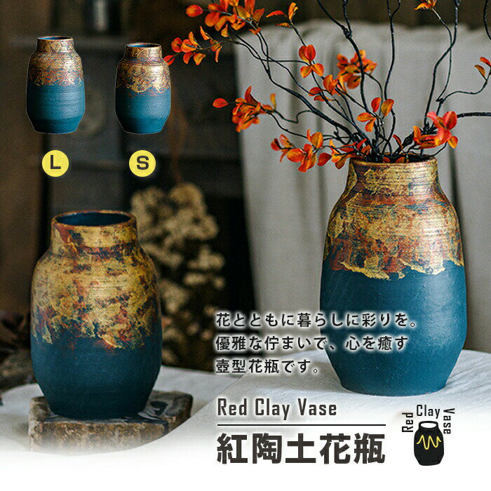 楽天市場】青 ブルー（花瓶｜インテリア小物・置物）：インテリア