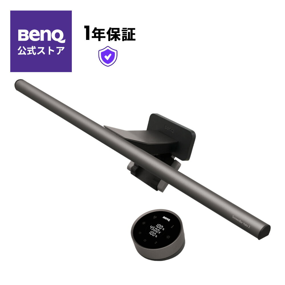 BenQ モニター 調整可能スタンド BenQ モニター 調整可能スタンド