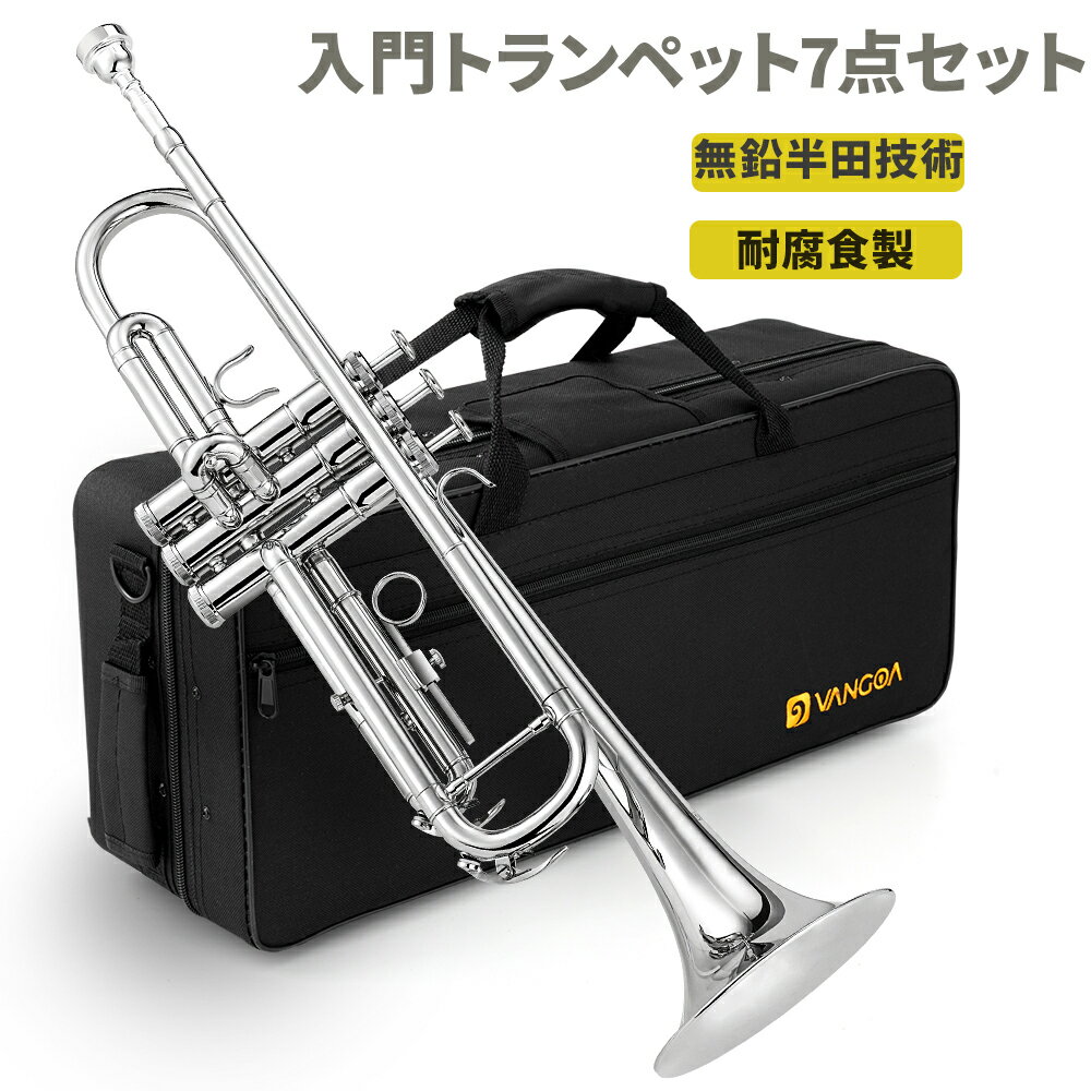 楽天市場】eastarトランペットの通販