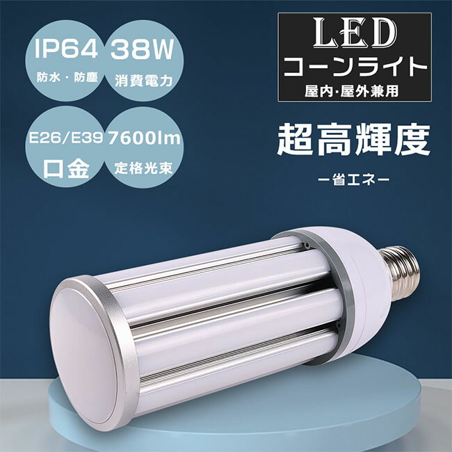 岩崎 EYE HID LAMP HF300X 人気 水銀ランプ 4個セット 岩崎 EYE HID