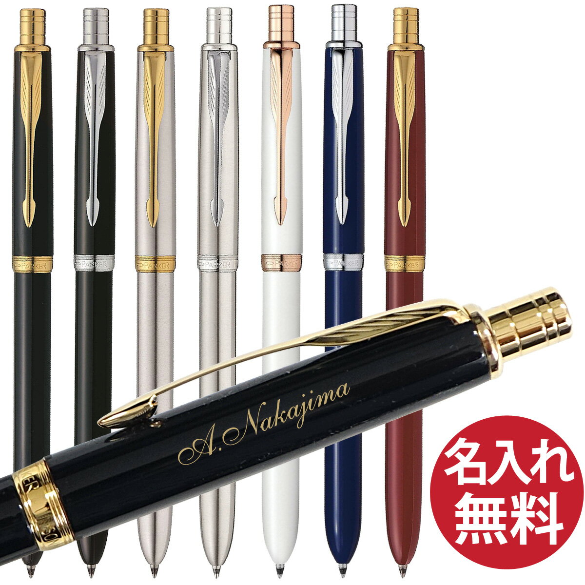 パーカー ボールペン 万年筆 シャープペン 他 計11本 ジャンク