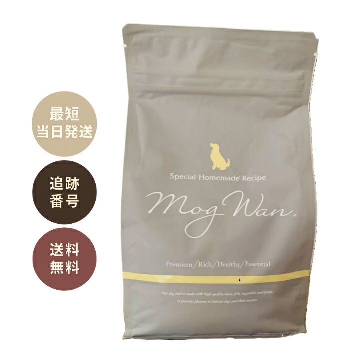 Mog Wan ドライフード プレミアム モグワンMog Wan ⭐︎3袋セット⭐︎