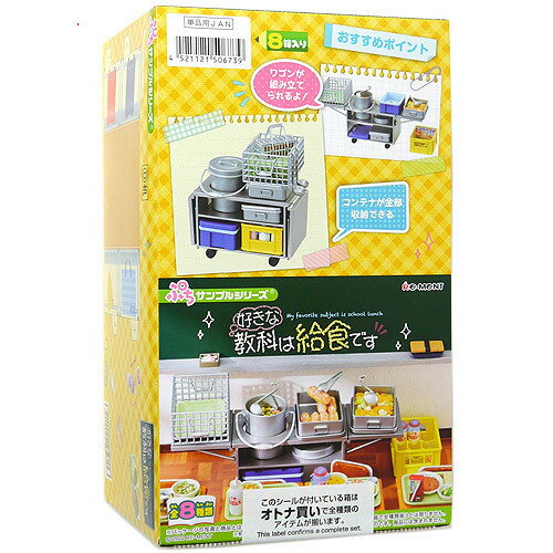 楽天市場】リーメント 勉強 机の通販