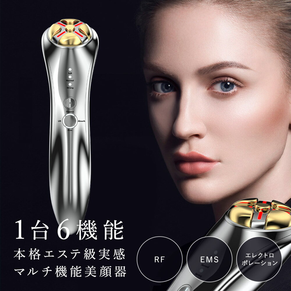 楽天市場】セプテム 美顔器の通販