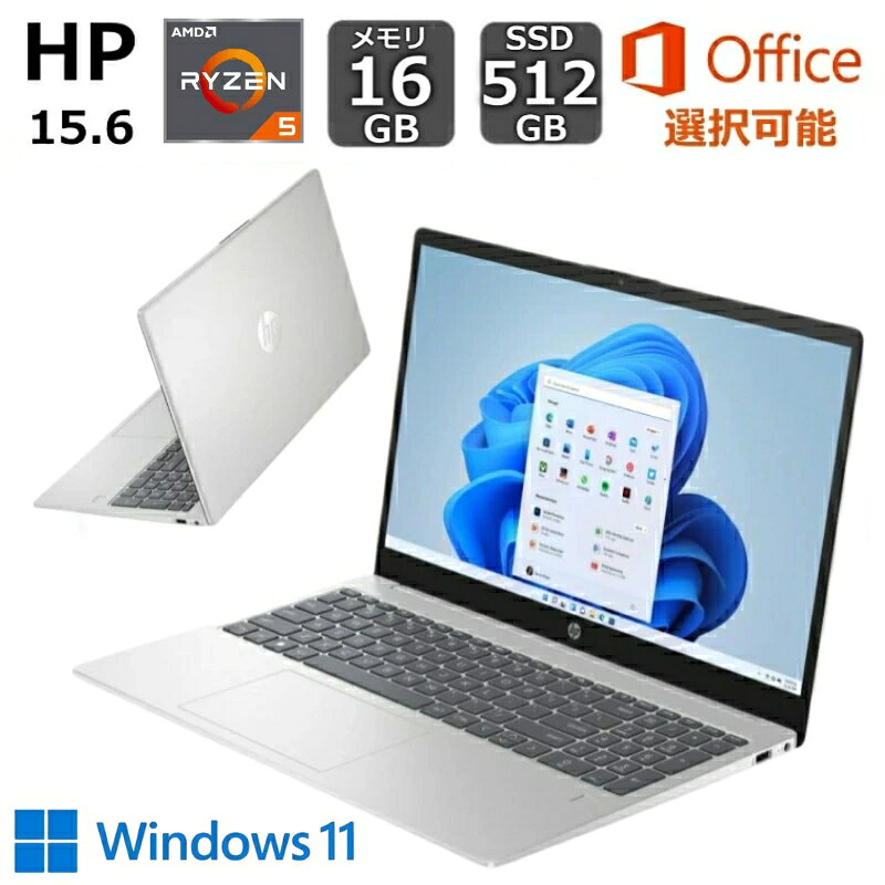 楽天市場】ノートパソコン 15．6インチ hpの通販