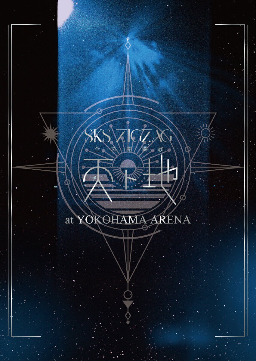 Ray℃ (現ジグザグボーカル) DVD 楽天市場】ジグザグ dvdの通販