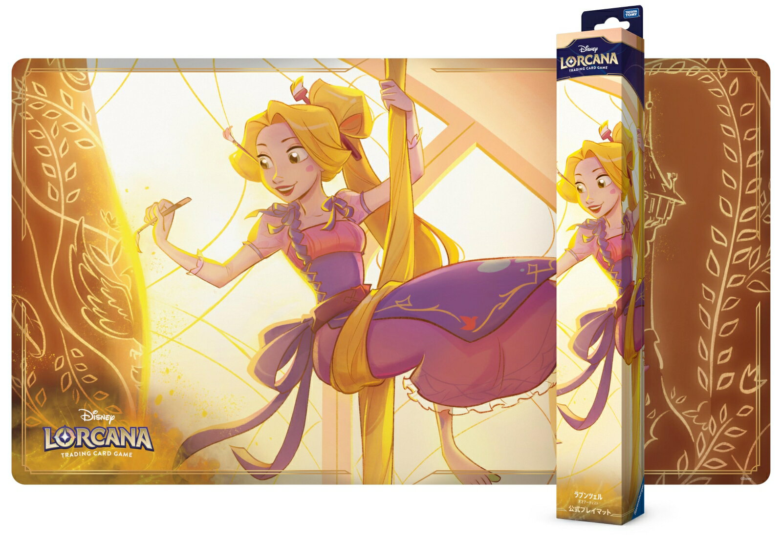 ミラベル・マドリガル チャンピオンプレイマット ロルカナ ミラベル