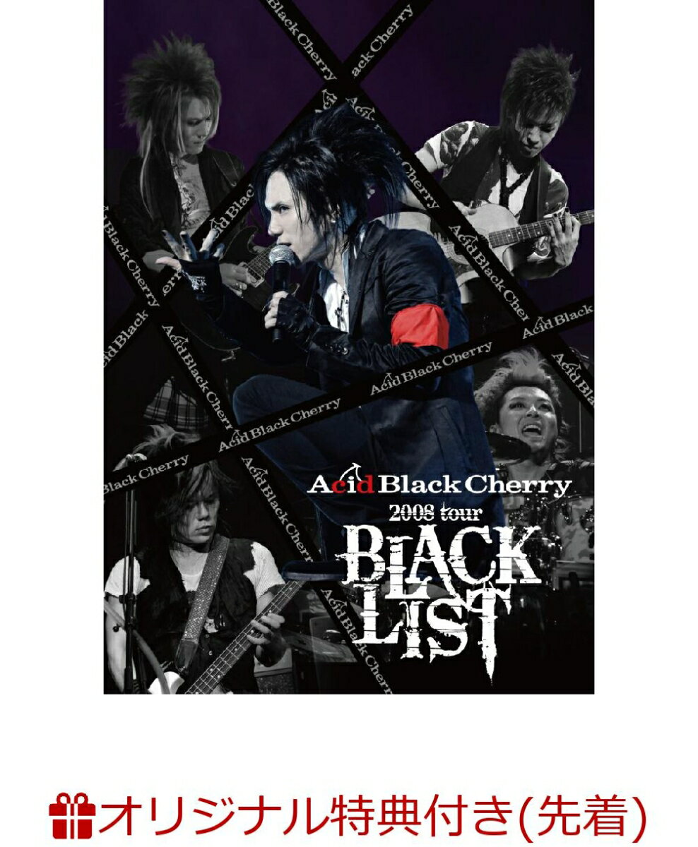 Acid Black Acid Black Cherry ポスター セット Cherry ポスター 35種