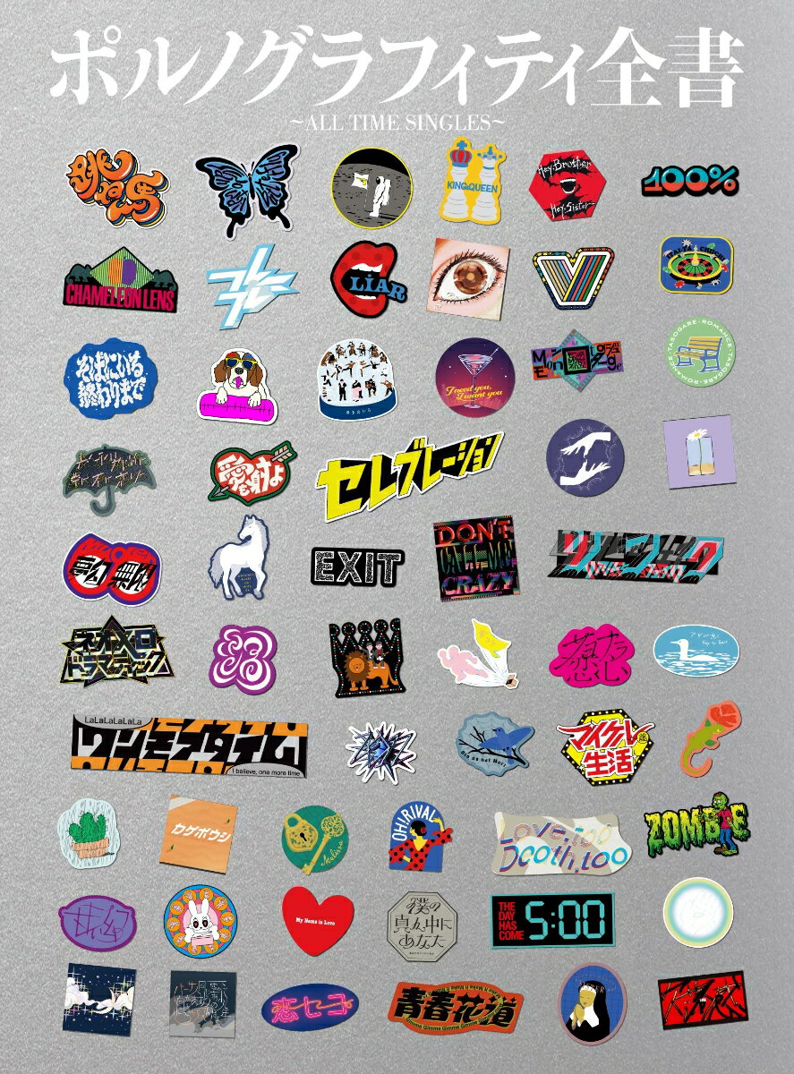 ポルノグラフィティFCUW6 TシャツM/手ぬぐいセット FANCLUB UNDERWORLD