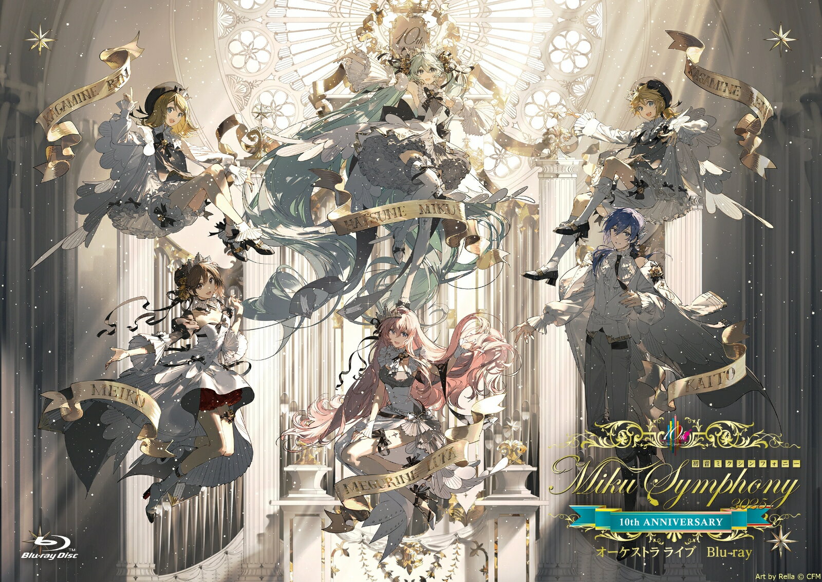 初音ミクシンフォニー シークレット 8点 初音ミクシンフォニー