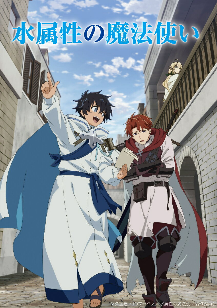 水属性の魔法使い 全巻1-7巻 + 1-5巻 + 1-3巻 全初版 15冊 希少 水属性