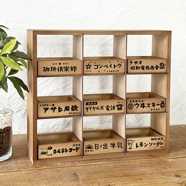 楽天市場】昭和レトロ 雑貨（収納家具｜インテリア・寝具・収納）の通販