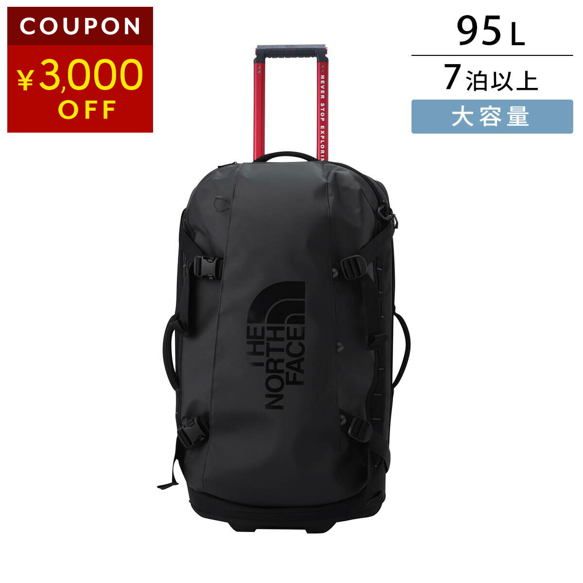 楽天市場】ノースフェイス（柄無地）（スーツケース・キャリーバッグ