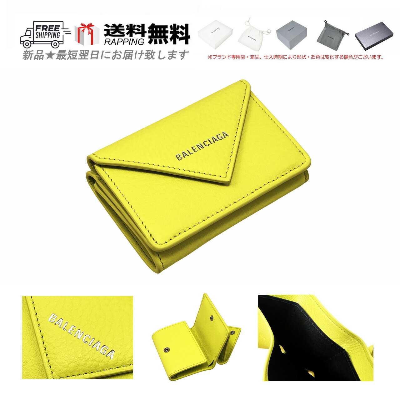 楽天市場】バレンシアガ 三つ折り 財布（カラーイエロー）（バッグ
