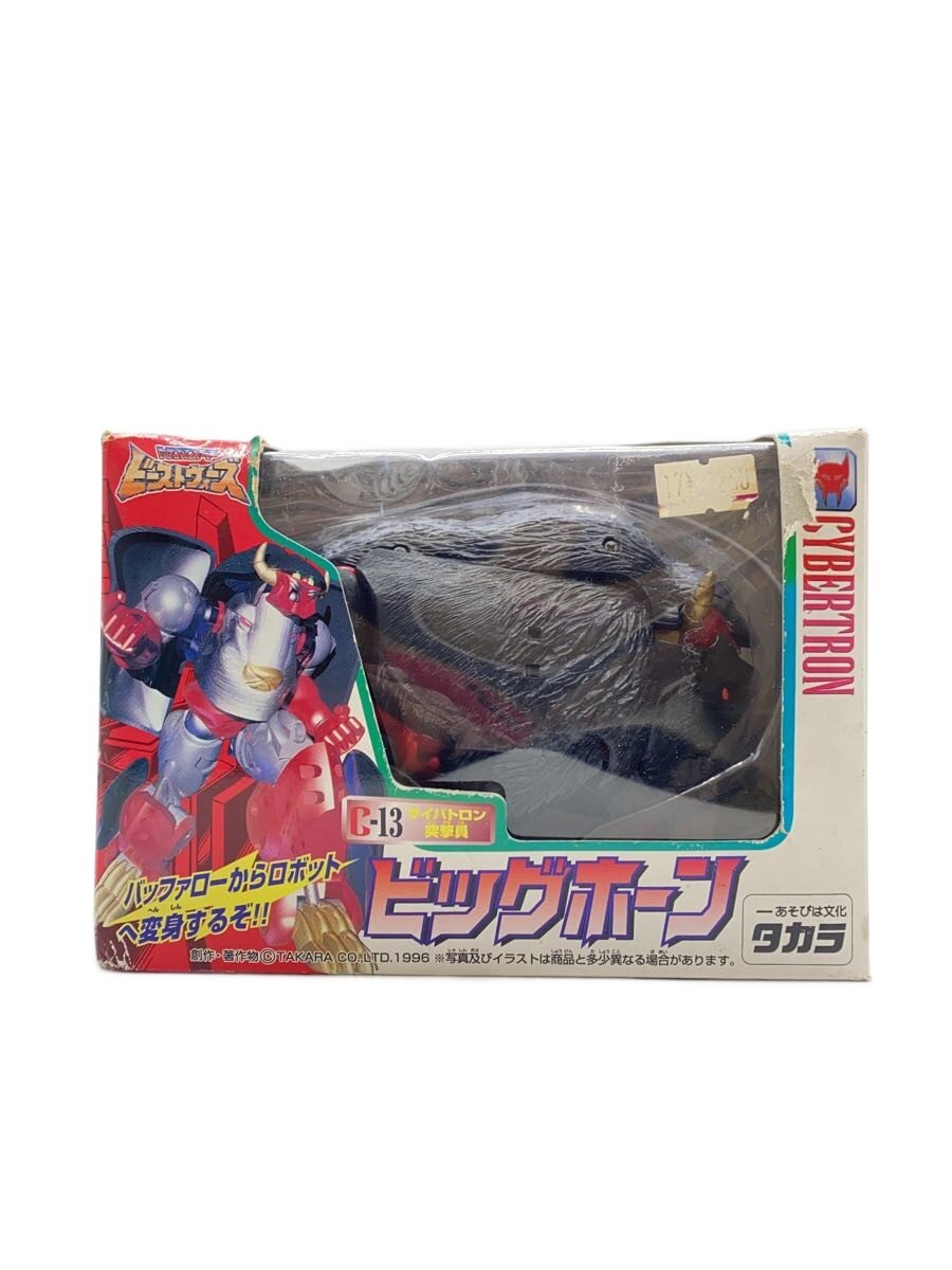 楽天市場】ビーストウォーズ 対決セットの通販