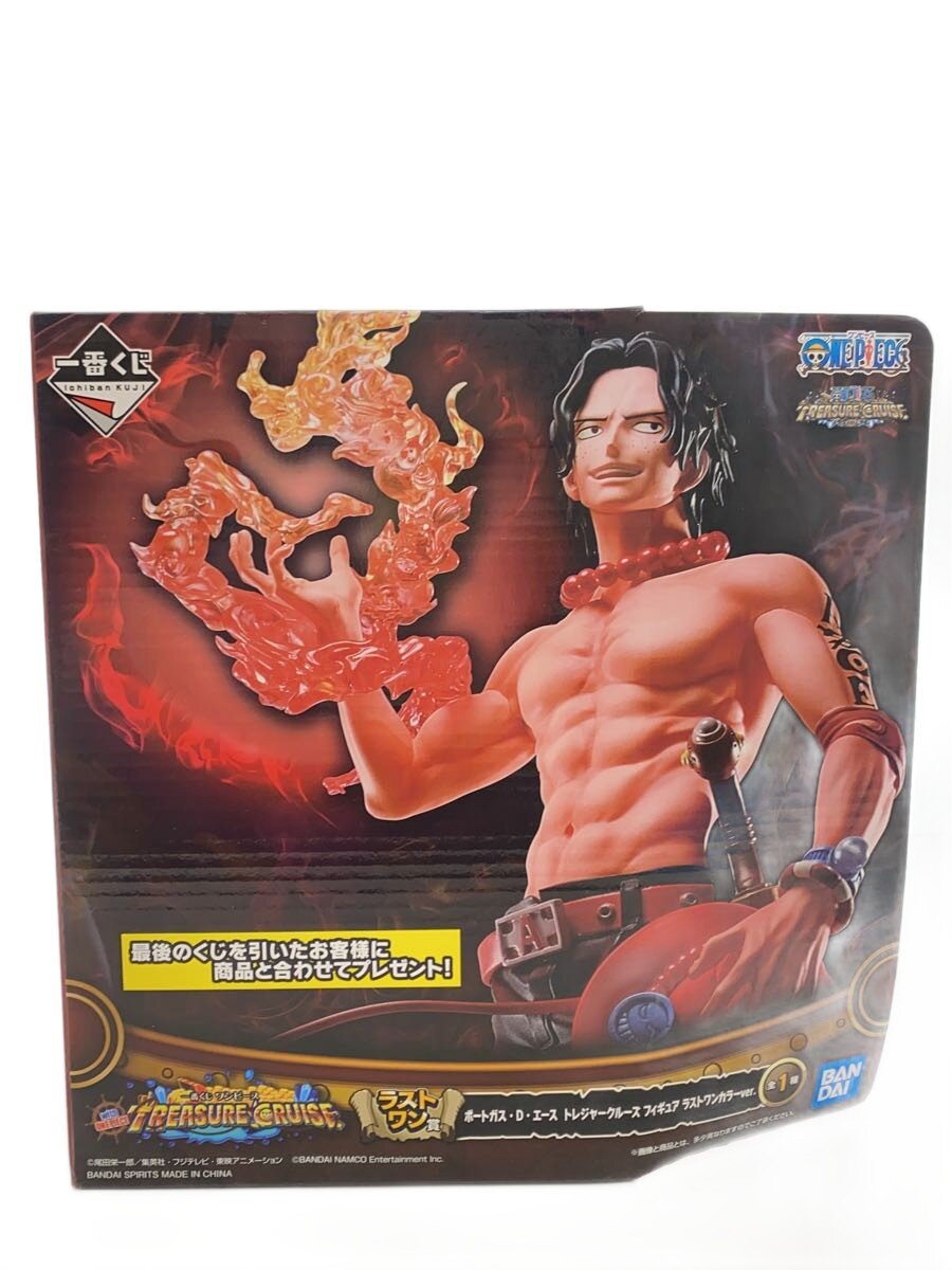 楽天市場】エース ラストワンの通販