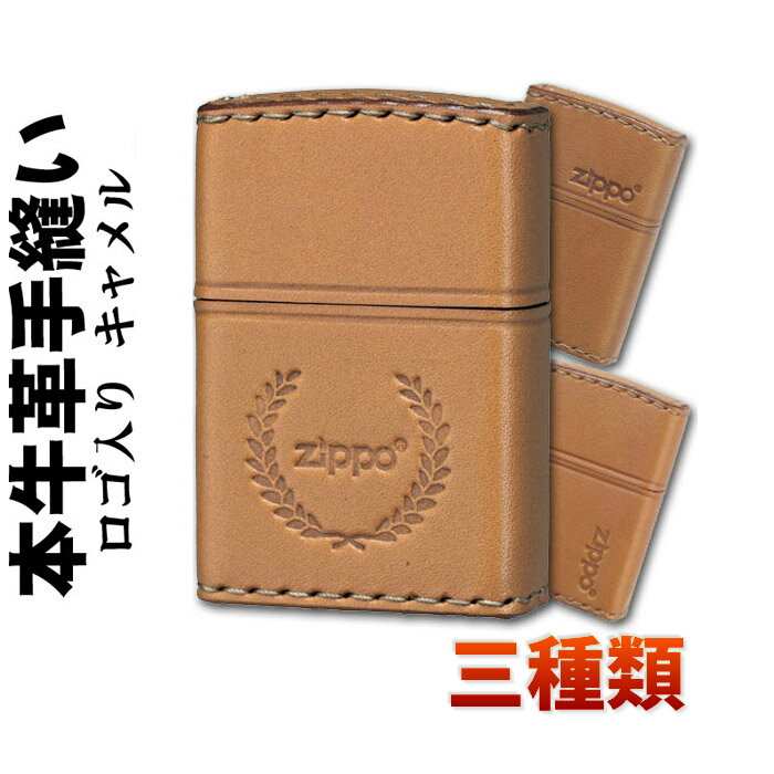 CAMEL キャメル ジッポ 3点 未使用品 ZIPPO CAMEL キャメルジッポ
