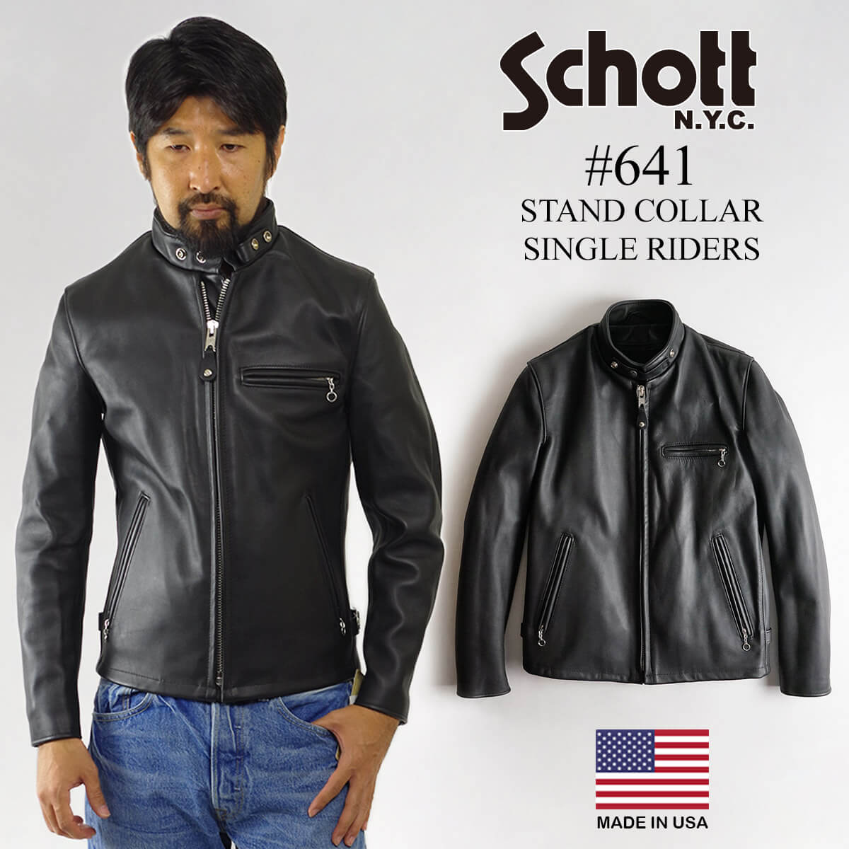 楽天市場】schott ライダース 141の通販