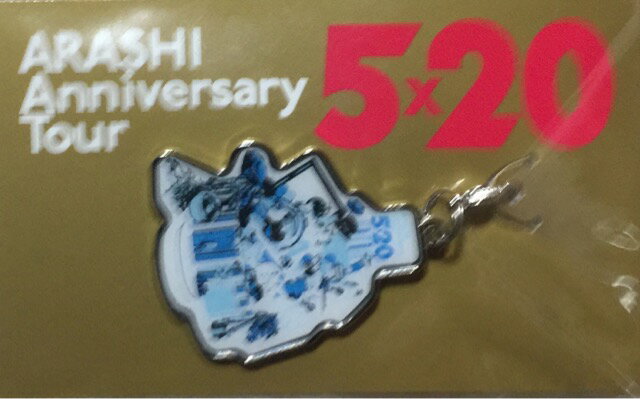 楽天市場】嵐 コンサート グッズ 画像（コレクション｜ホビー）の通販