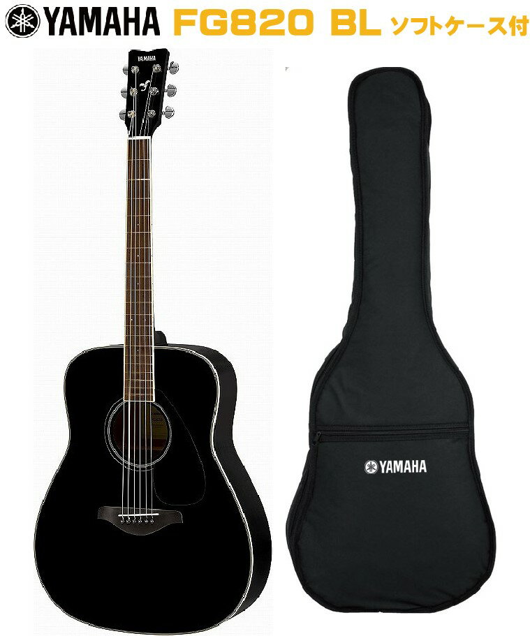 楽天市場】FG820BL ヤマハ アコースティックギター ブラック YAMAHAの通販