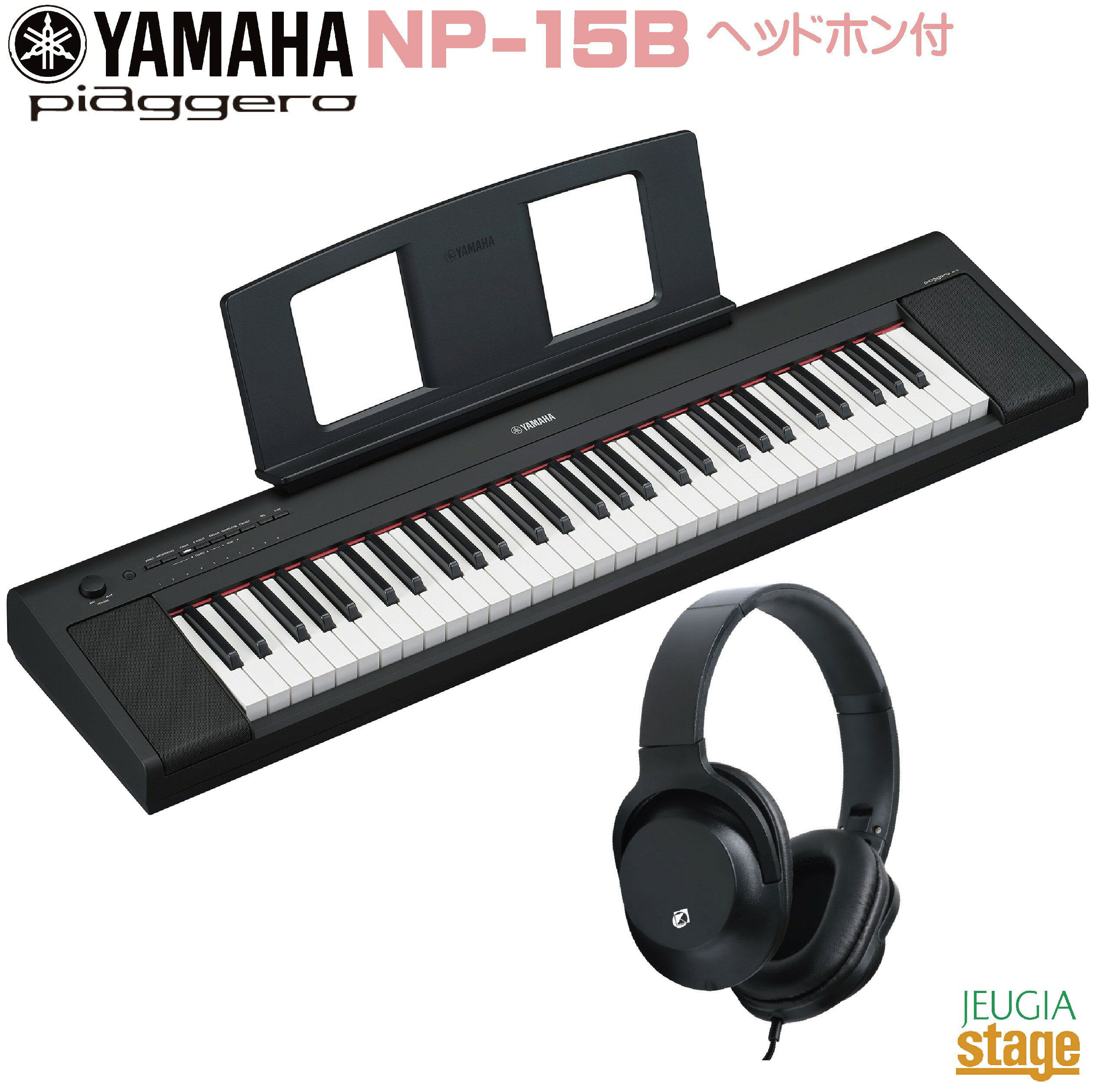 2020年製 美品 YAMAHA piaggero NP-12WH 61鍵 電子ピアノ