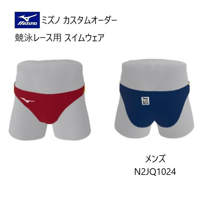 楽天市場】ミズノ 競 パン 水着の通販 ジャンク品 Mizuno ポロパン