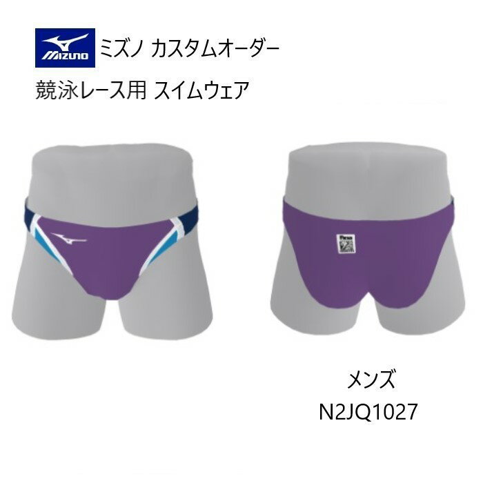 競パン 競泳パンツ ストリームエクセラLサイズ 競パン 競泳パンツ