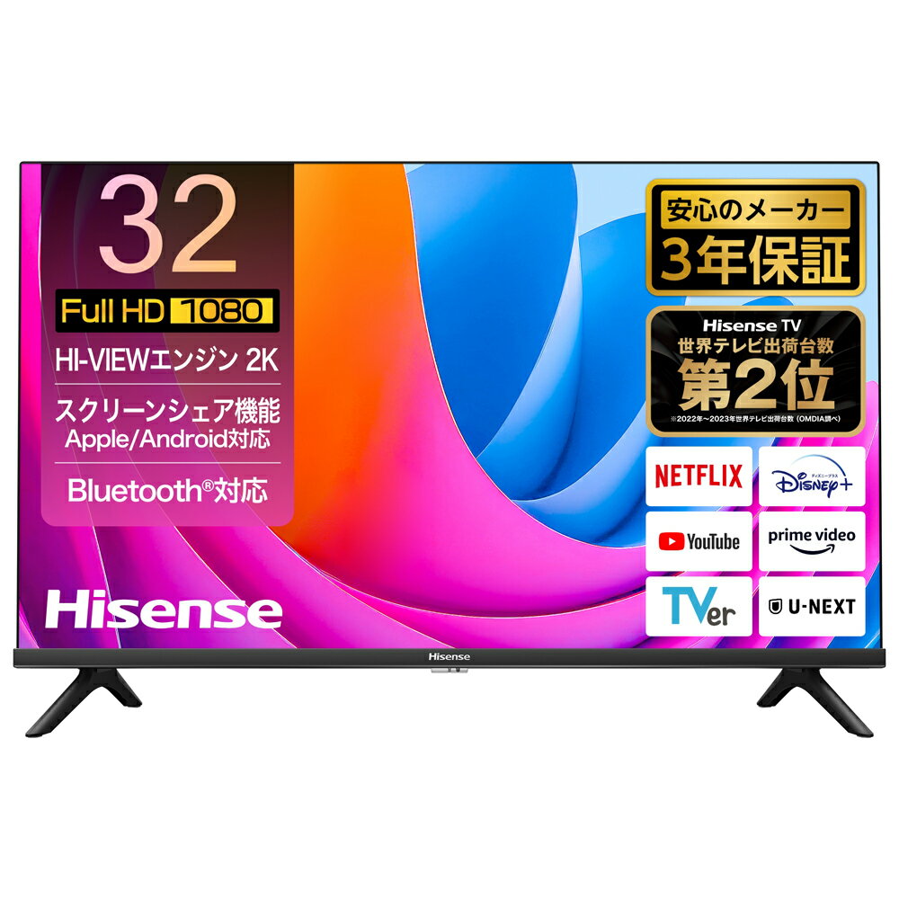 即日受渡❣️32型外付けHDD録画対応 HDMI×2搭載8500円