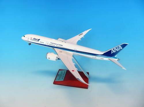 B787-10 ANA塗装 国際線仕様 1/200 B787-10 ANA塗装 国際線仕様 1/200