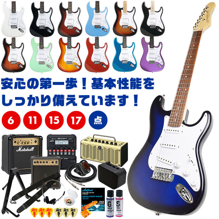 楽天市場】ブルーサンバースト エレキギター セットの通販