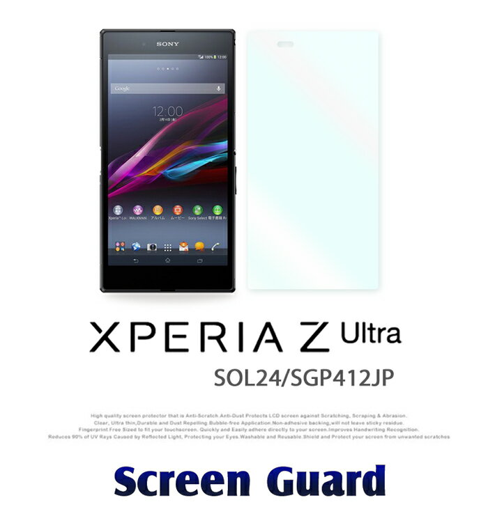 Sony Xperia Z Ultra 本体とカバーセット Xperia Z Ultra CP12 パワー